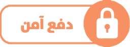 Secure Payment